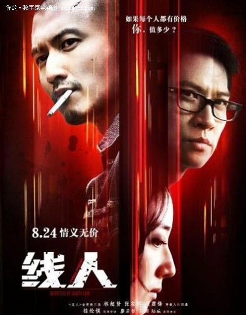 爱铥铁克学院学历认证办理